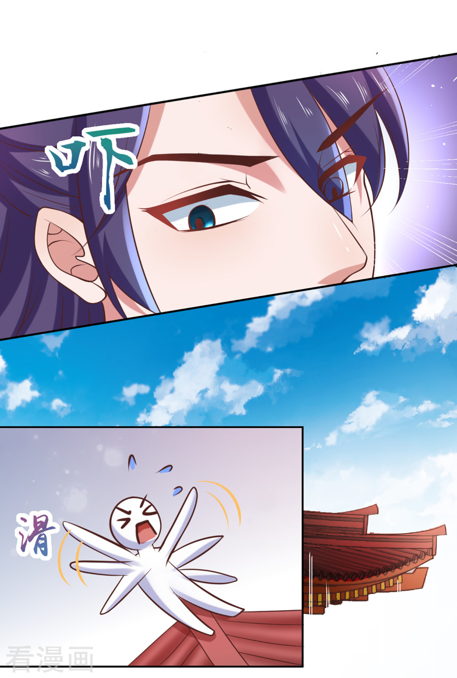 第2话坑爹的辣鸡系统-回到古代当圣贤-仙娱文化（第13张）